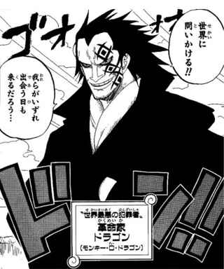 【ネタスレ】ワンピース、革命家ドラゴンの能力判明ｗｗｗｗｗｗｗ