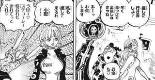 【悲報】ワンピースのエッグヘッド編、思ったより長引きそう