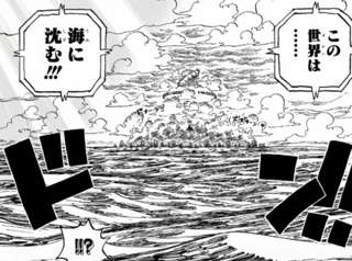 ベガパンク「世界は海に沈む」ワイ「…」