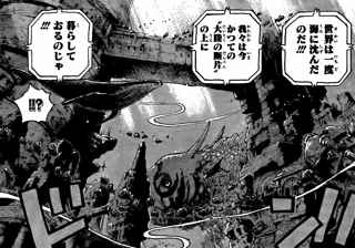 【速報】ONE PIECEの世界、一度滅んでいたｗｗｗｗｗｗ