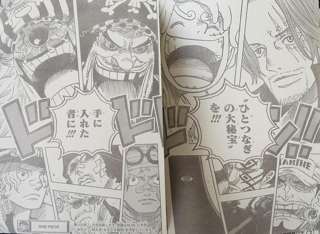 【速報】ONE PIECE最終章「ワンピース争奪戦争編」、ガチで面白そうwwwwwww