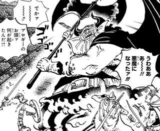 【悲報】ワンピースのイム様、悪魔を超えた悪魔だったことが判明