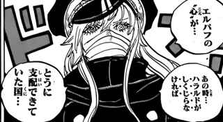 【速報】ルフィvsイム様、開戦ｗｗｗｗｗ