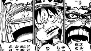 【悲報】ルフィ、イム様の覇気にビビり散らかすｗｗｗｗｗｗｗｗｗｗｗｗｗｗｗｗｗ