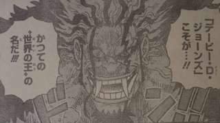 【ONE PIECE】Dの意思、ついに判明ｗｗｗｗｗｗｗｗ