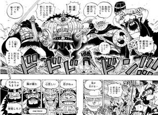 【悲報】ワンピース、ドミリバーシの解除方法がめちゃくちゃで大荒れ