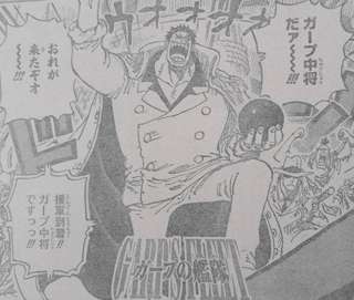【朗報】ワンピース、ガープ中将ついに来る！！！！
