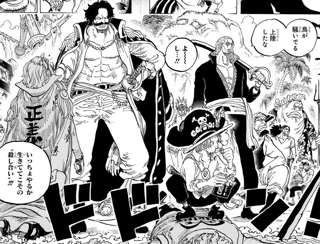 【悲報】ワンピース、適当につけた設定ミスがバレる