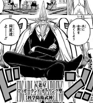【朗報】ONE PIECEのイム様、サターン聖を潰してガーリング聖を五老星にしてしまう
