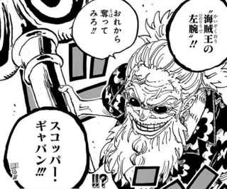 【神回】今週のワンピース読んだ奴ちょっと来いｗｗｗｗ