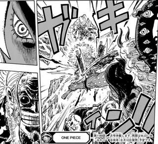 【朗報】ワンピース、イム様vsギャバン開戦