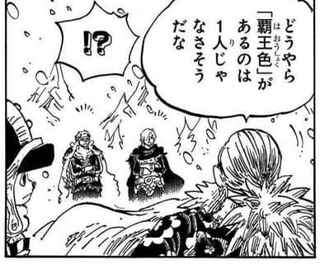 【悲報】ONE PIECE、あのサンジまで覇王色覚醒のフラグが立つwwww
