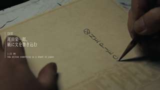 尾田栄一郎さん、遂にワンピースの正体を明かす