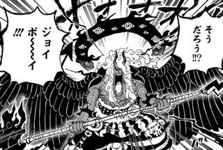 【朗報】今週のワンピース、ロキvsイム様が面白い