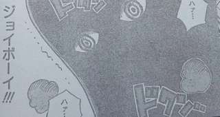 【ネタスレ】ワンピース、ジョイボーイ登場