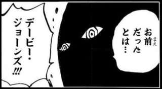 【悲報】ワンピースさん、もうめちゃくちゃ