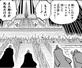 【朗報】ワンピースのイム様、部下思いの良い王様だった