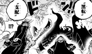 【ネタスレ】ワンピースのナミ、ドミリバーシを食らってしまう…