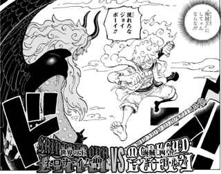 【速報】ワンピース、ガチでラスボスと最終決戦