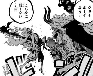 モンキー・D・ルフィ、死亡ｗｗｗｗｗｗｗｗ