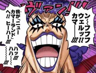 ブラマヨ小杉、「ヒーハー」パクリ問題でワンピース尾田栄一郎と話したことを明かす