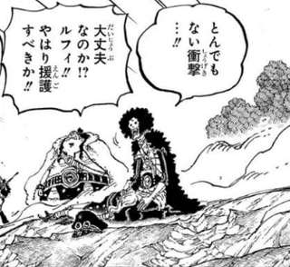 【悲報】ワンピース麦わらの一味にどうして加入したのか分からないおっさん、指示待ちの無能魚人すぎる