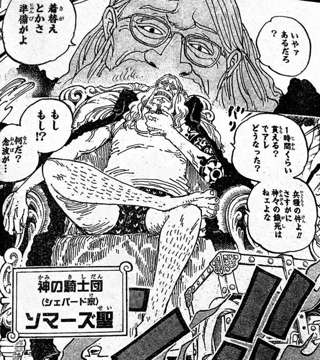 【速報】ONE PIECE神の騎士団、ガチで弱そうｗｗｗｗ