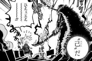 【ONE PIECE】ロロノア・ゾロ、覇王色覚醒ｗｗｗｗｗ