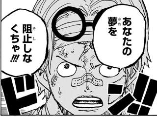 【悲報】ONE PIECEの海軍大佐コビーさん、四皇ルフィに宣戦布告してしまう