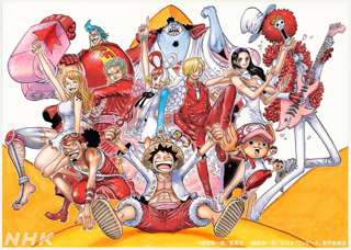 尾田くんの紅白オリジナルのワンピースイラストwwww