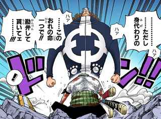 【悲報】バーソロミューくまがゾロを苦しめた理由、いまだにわからない