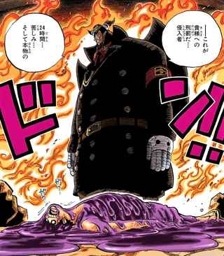 ルフィが１番苦戦したん誰や？ｗｗｗｗｗ