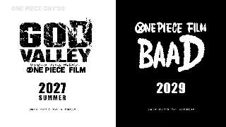 【映画】ワンピースFILMゴッドバレー、2027年夏公開
