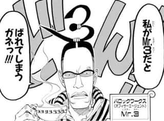 【悲報】バギーさんMr.3に裏切られる…