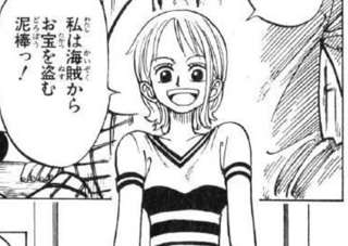 【悲報】ナミさん、明らかに初期のデザインの方が良かった…