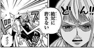 【速報】ワンピースの軍子、ナミの母親だった