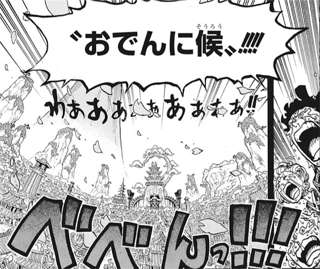 【速報】ワンピースで最も泣いたシーン、一致する