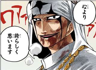 美容師「ワンピースが好きでこの前のルフィとカイドウとこすごかったですよね」ワイ「ですねｗ」