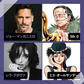 実写ワンピースのシーズン2、キャスト発表！チョッパーもちょい見せｗｗｗ