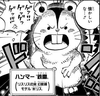 【悲報】今週のONE PIECE、またもや「リスリスの実 幻獣種 モデル:ラタトスク」とかいうわけのわからん実を出してしまう
