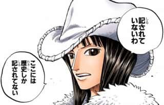 【画像】尾田っち、ロビンとナミを描き分けできなくなるｗ