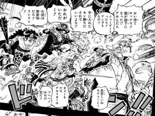 【悲報】ワンピース、軌跡シリーズみたいな会話になる