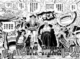 【朗報】ワンピースのエルバフ編、クソつまらなかったけどロックス過去編が始まりめちゃくちゃ面白くなるｗｗｗｗｗｗｗｗｗｗｗｗｗｗｗ