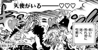 【悲報】ワンピースの白ひげさんとシキさん、美女に弱いキャラにされてしまう