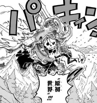 ワンピース最新話、迫力がありすぎてやばい