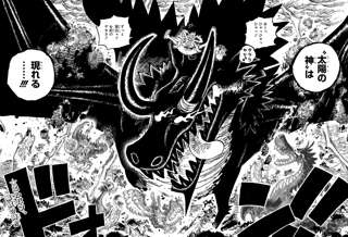 【画像】ワンピースロキさん、一人で世界政府を滅ぼせると話題にｗｗｗ