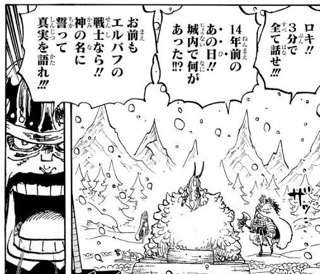 【悲報】ワンピース原作者・尾田栄一郎「少年マンガのルールに逆らって回想を多めにしたのに……」