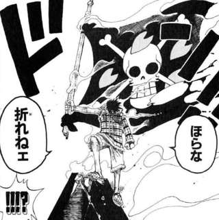 【悲報】ルフィ「ほらな、折れねぇ」敵「いや折れてるやんｗ」←これ