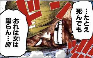 ワンピースのサンジとかいうファンが見なかったことにしなきゃいけない要素が多すぎるキャラ
