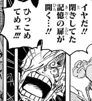 今週のワンピース、ついにサンジの「閉ざしてた記憶の扉が開く」!!!